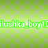 ilushka_boy10's Room